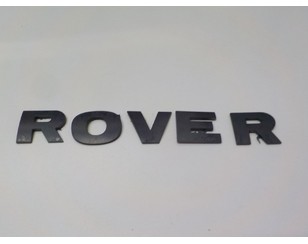 Эмблема для Land Rover Discovery III 2004-2009 б/у состояние хорошее