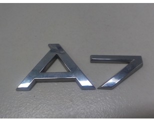 Эмблема на крышку багажника для Audi A7 (4G8) 2011-2018 б/у состояние отличное