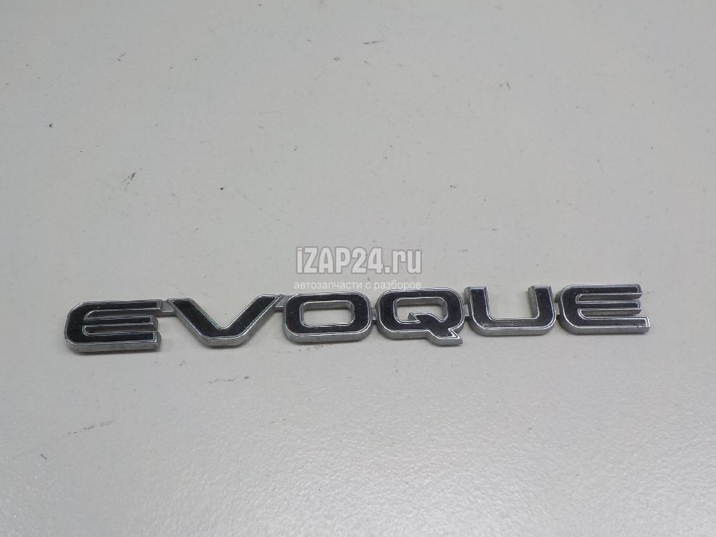 LR032331 Эмблема на крышку багажника Land Rover Range Rover Evoque (2011 - 2018)