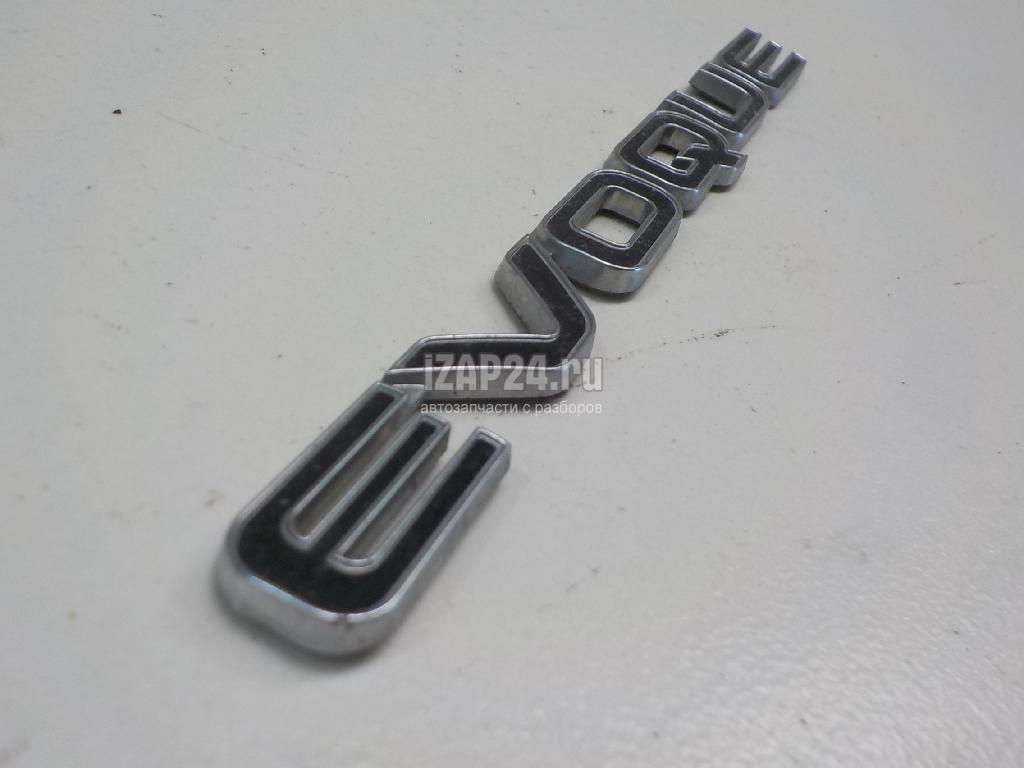 LR032331 Эмблема на крышку багажника Land Rover Range Rover Evoque (2011 - 2018)