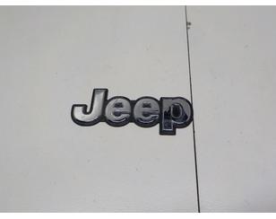 Эмблема для Jeep Renegade 2015> с разбора состояние отличное