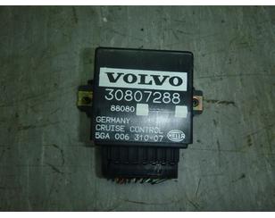 Блок электронный для Volvo V40 1995-1998 б/у состояние отличное