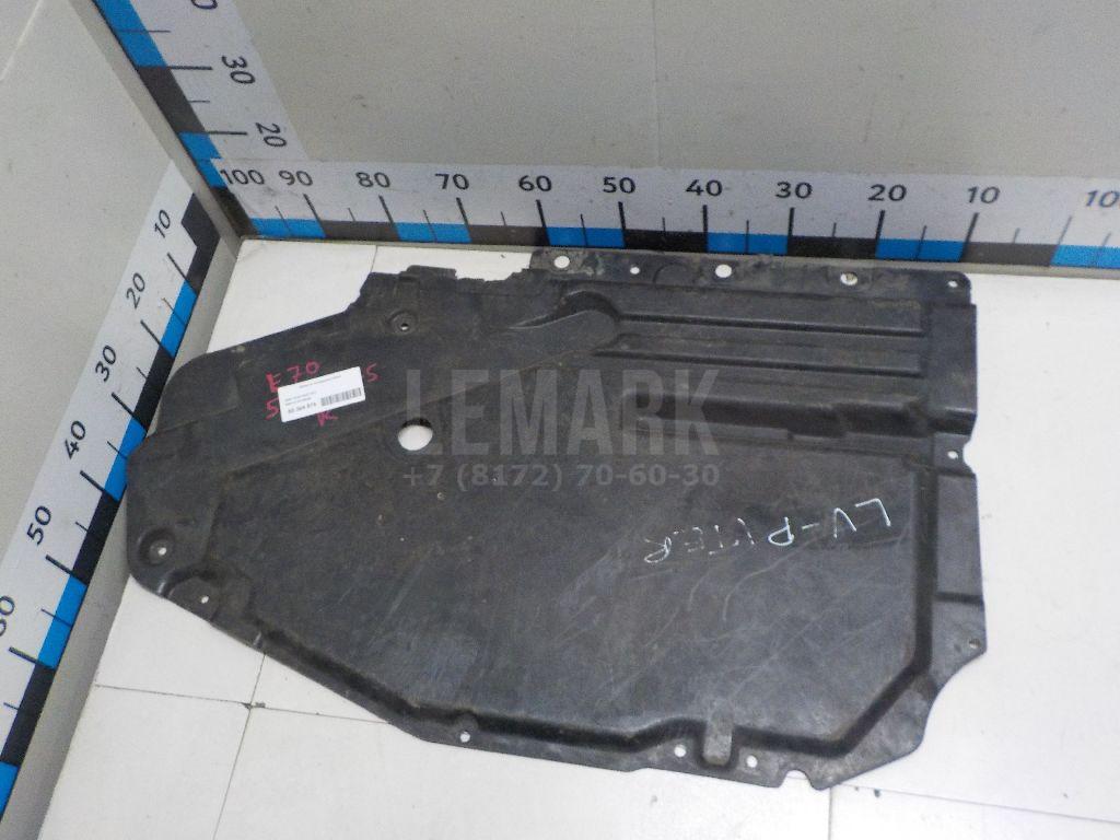 Защита топливного бака для  Audi A1 (8X) 2010-2018