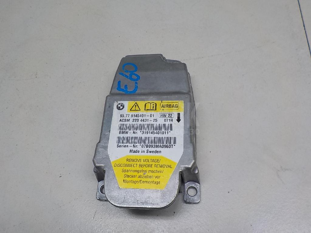 Блок управления AIR BAG для  Audi