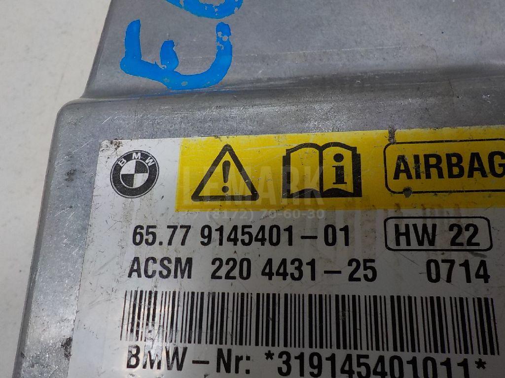 Блок управления AIR BAG для  Audi