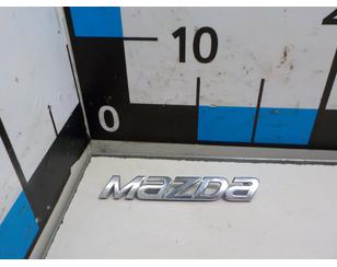 Эмблема на крышку багажника для Mazda Mazda 3 (BM/BN) 2013-2018 с разбора состояние отличное