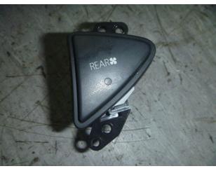 Кнопка вентилятора отопителя для Mitsubishi Grandis (NA#) 2004-2010 с разборки состояние отличное