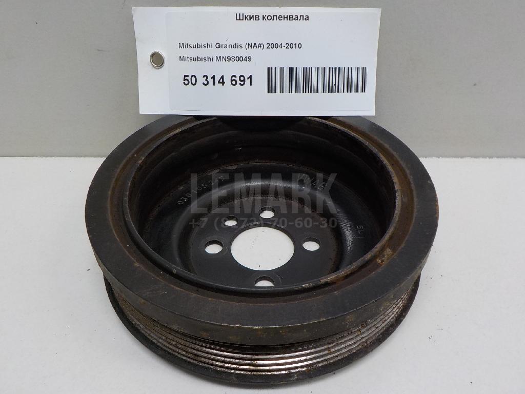 Шкив коленвала MN980049 Mitsubishi