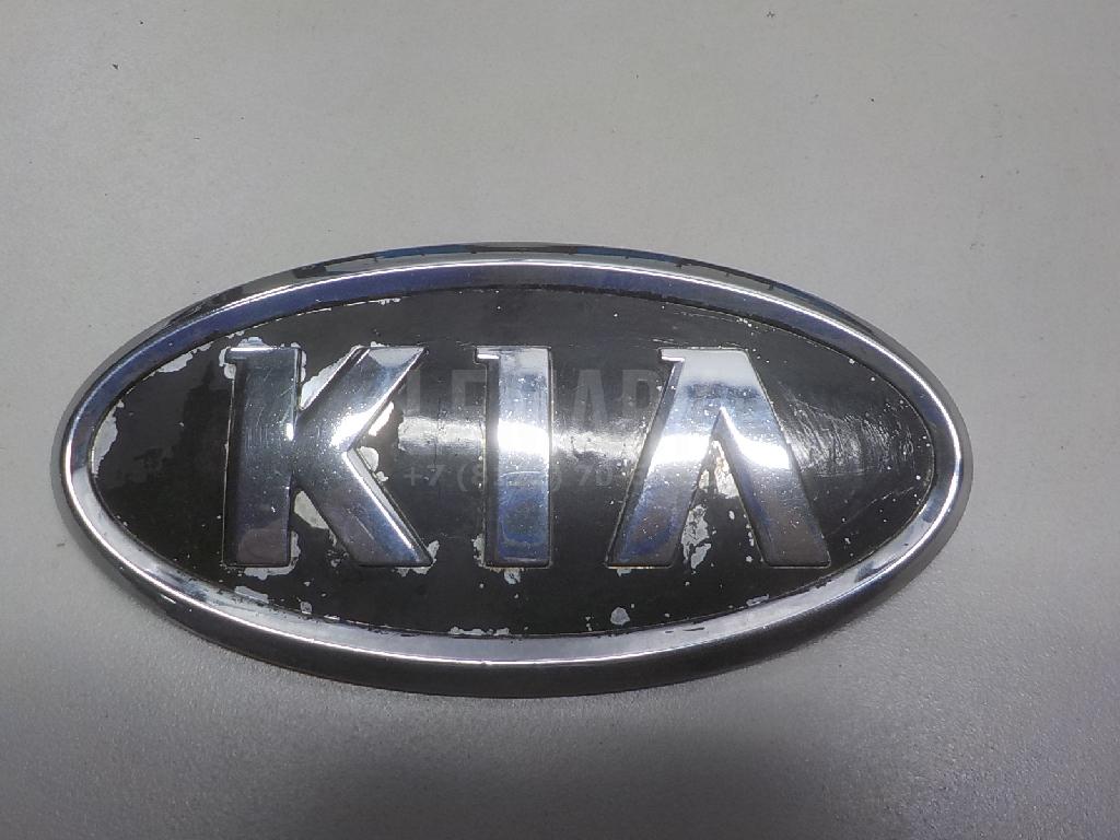 Эмблема 863531D000 Hyundai-Kia