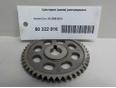 Шестерня (шкив) распредвала