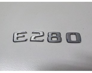 Эмблема для Mercedes Benz W210 E-Klasse 1995-2000 новый