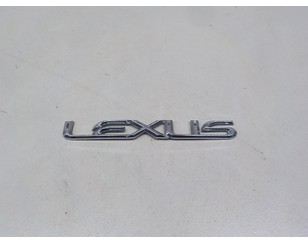 Эмблема на крышку багажника для Lexus IS 250/350 2005-2013 с разбора состояние отличное