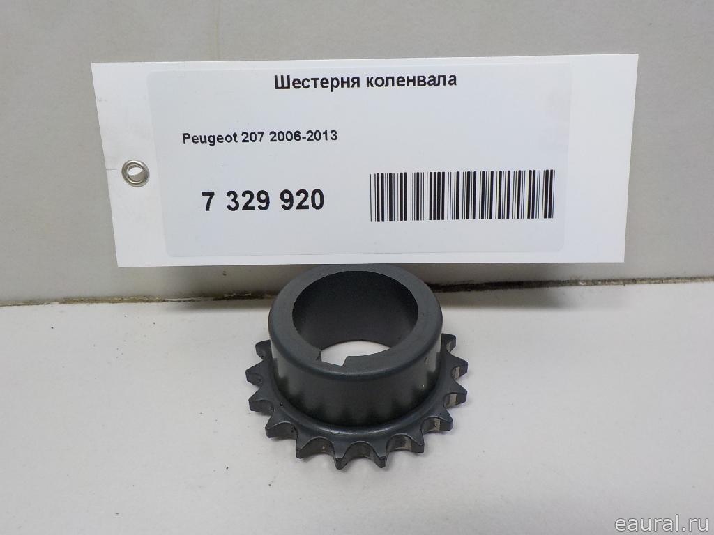 Шестерня коленвала