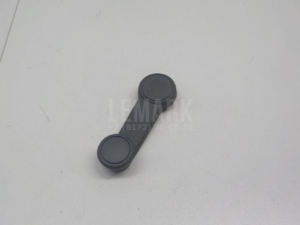 Ручка стеклоподъемника 1493778 Ford