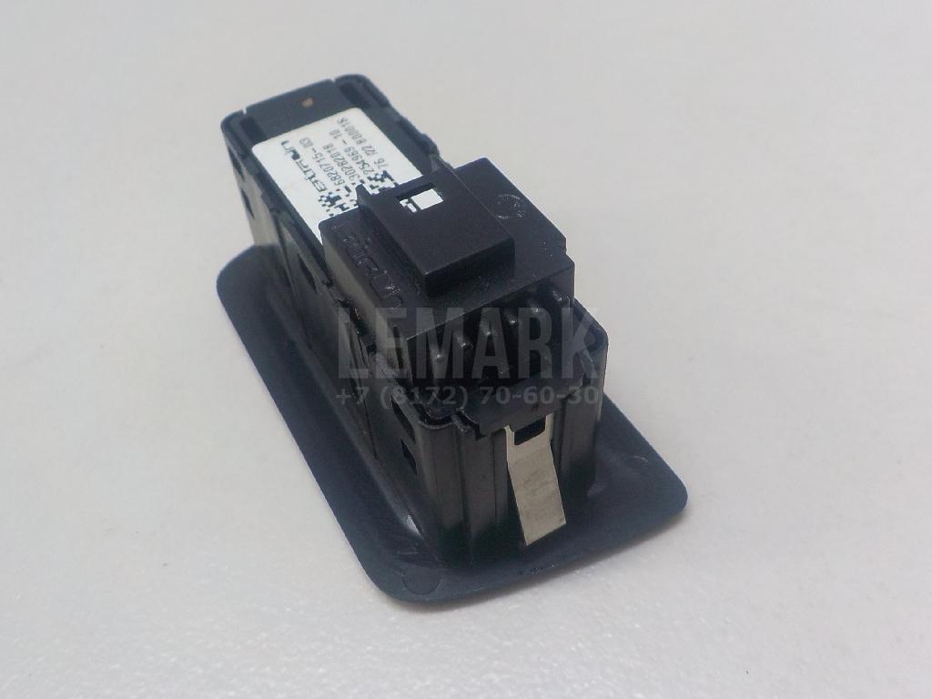 Кнопка открывания багажника для  Alfa Romeo 156 1997-2005