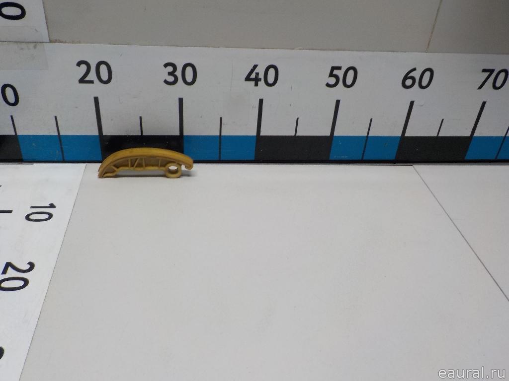 Успокоитель