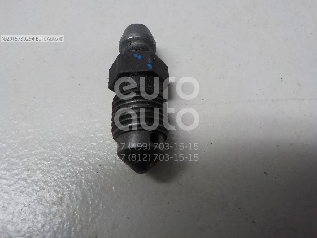 Штуцер прокачки тормозов GM 93172175 в Волжском