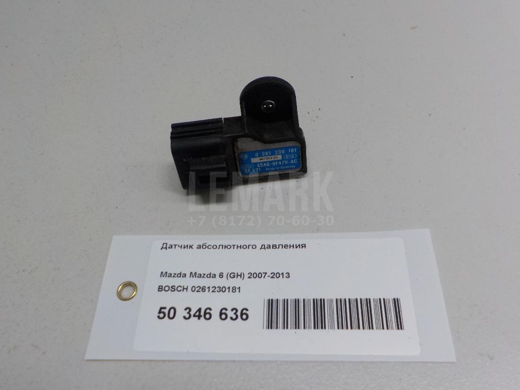 Датчик абсолютного давления 0261230181 BOSCH