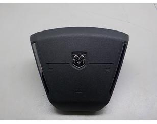 Подушка безопасности в рулевое колесо для Dodge Avenger 2007-2014 с разборки состояние отличное
