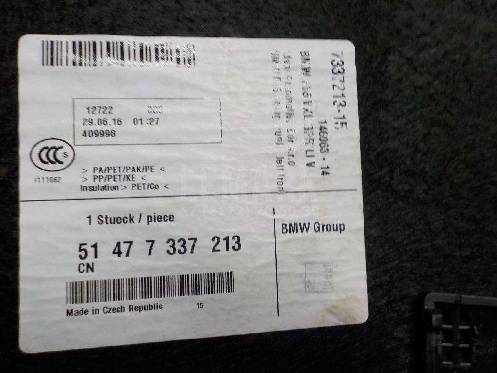 Обшивка багажника для  Audi A6 [C6,4F] 2004-2011