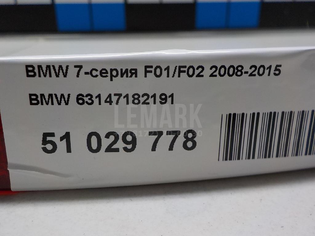 Отражатель в бампер задний левый для  Audi A6 [C6,4F] 2004-2011