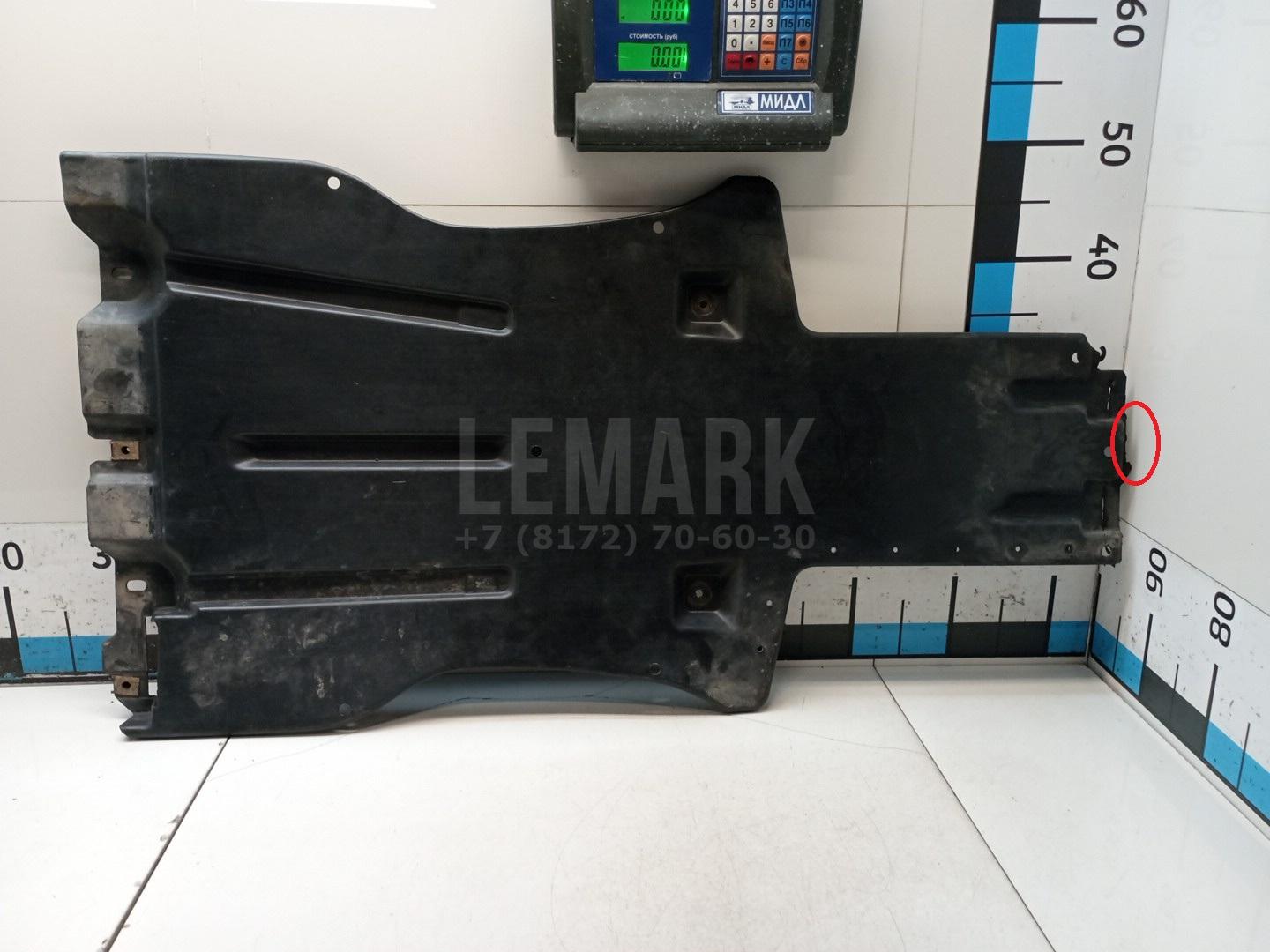 Защита КПП 7L8825231A VAG