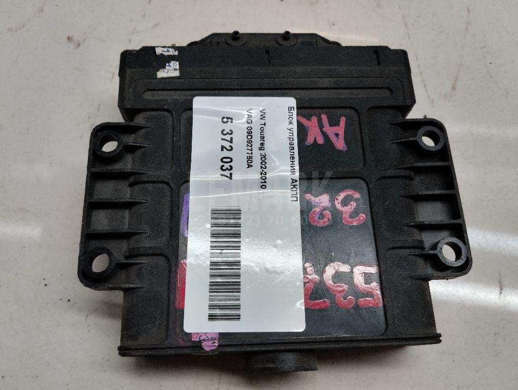 Блок управления АКПП 09D927750A VAG