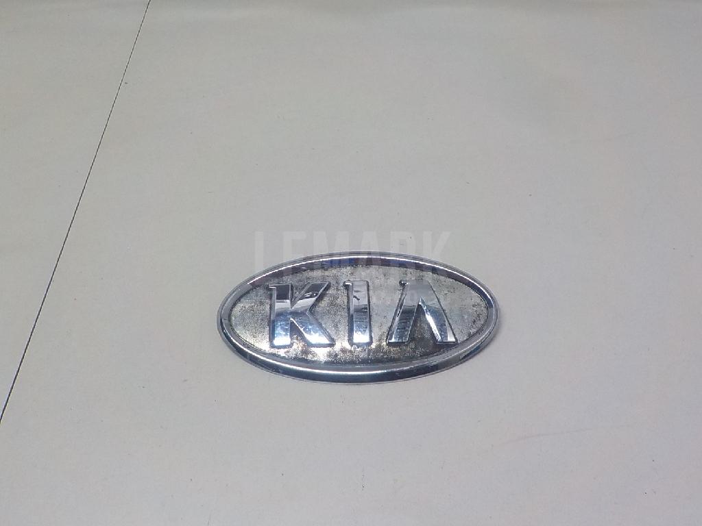 Эмблема 863101G100 Hyundai-Kia