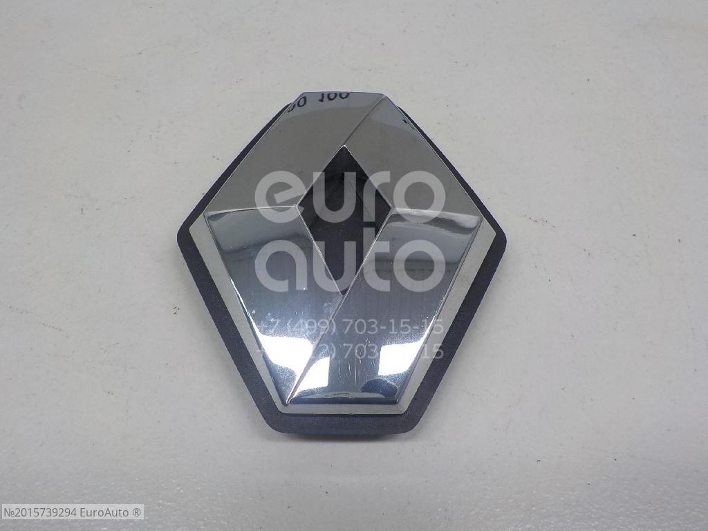 628904793R Renault Эмблема от производителя по спец цене купить в  Новосибирске