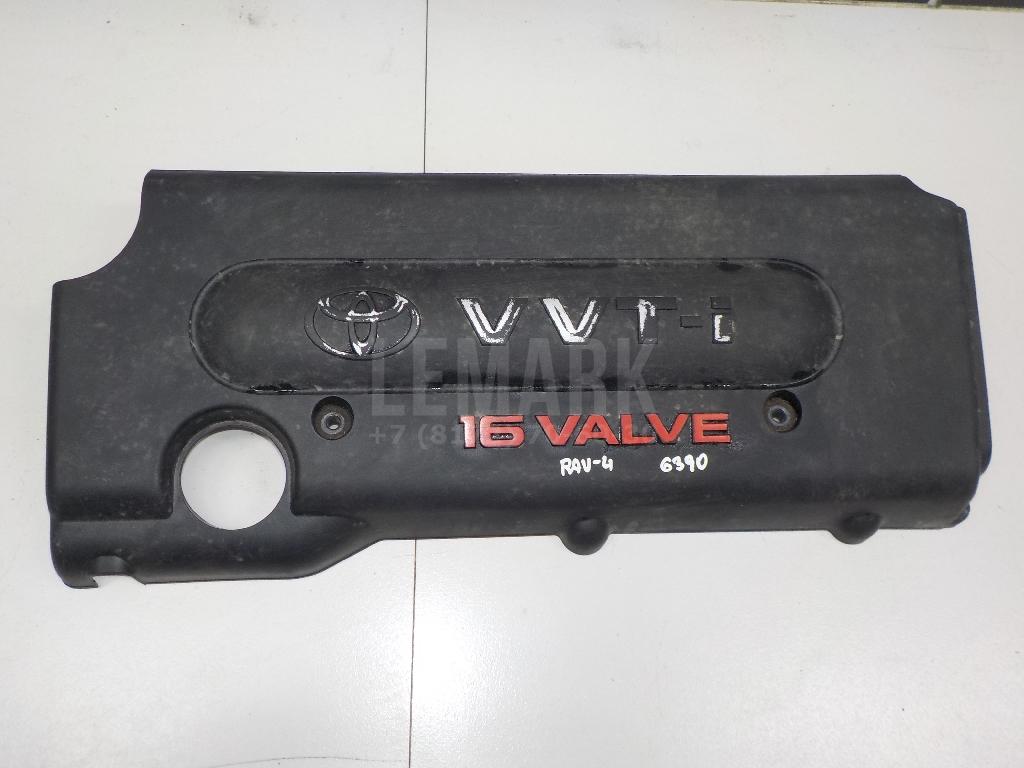 Накладка декоративная 1260128150 Toyota