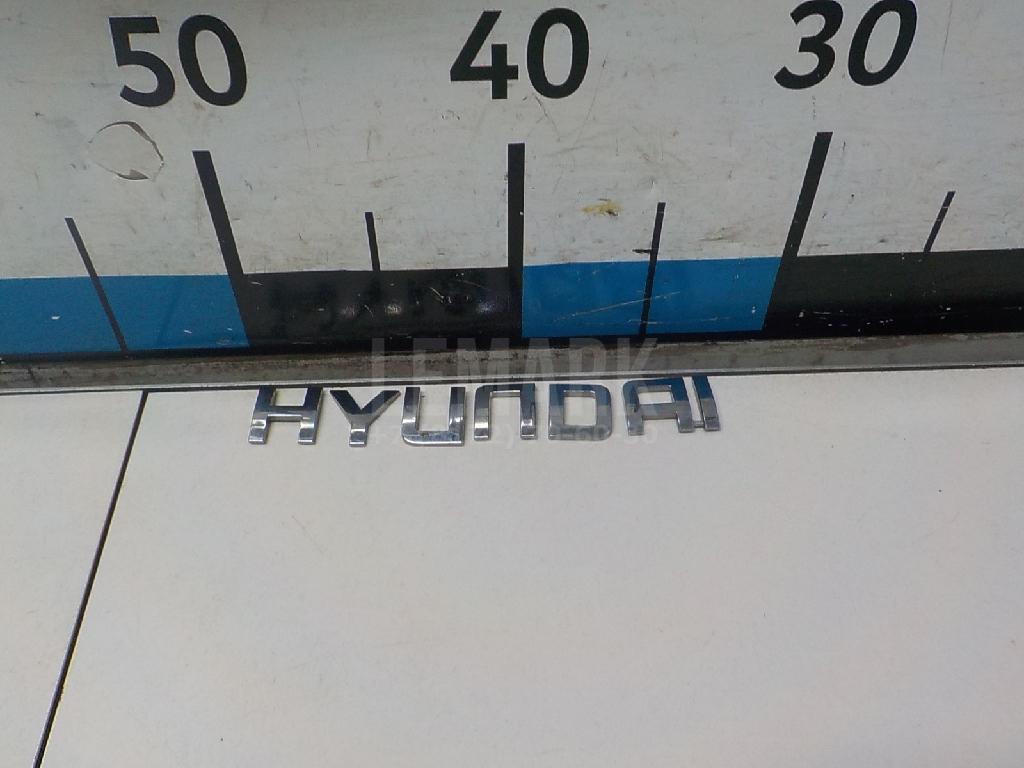 Эмблема на крышку багажника 863102S020 Hyundai-Kia