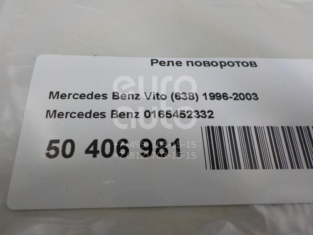 05014000 Реле поворотов Mercedes Vito (W638) (1996-2003) 1996 ,A0165452332 купит