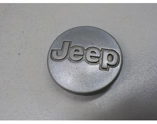 Колпак декор. легкосплавного диска для Jeep Liberty (KJ) 2002-2006 с разбора состояние отличное