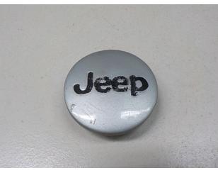 Колпак декор. легкосплавного диска для Jeep Grand Cherokee (WH/WK) 2005-2010 БУ состояние хорошее
