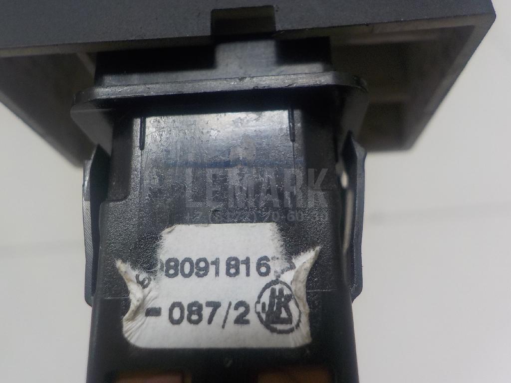 Кнопка аварийной сигнализации для  Fiat Uno 1995-2010