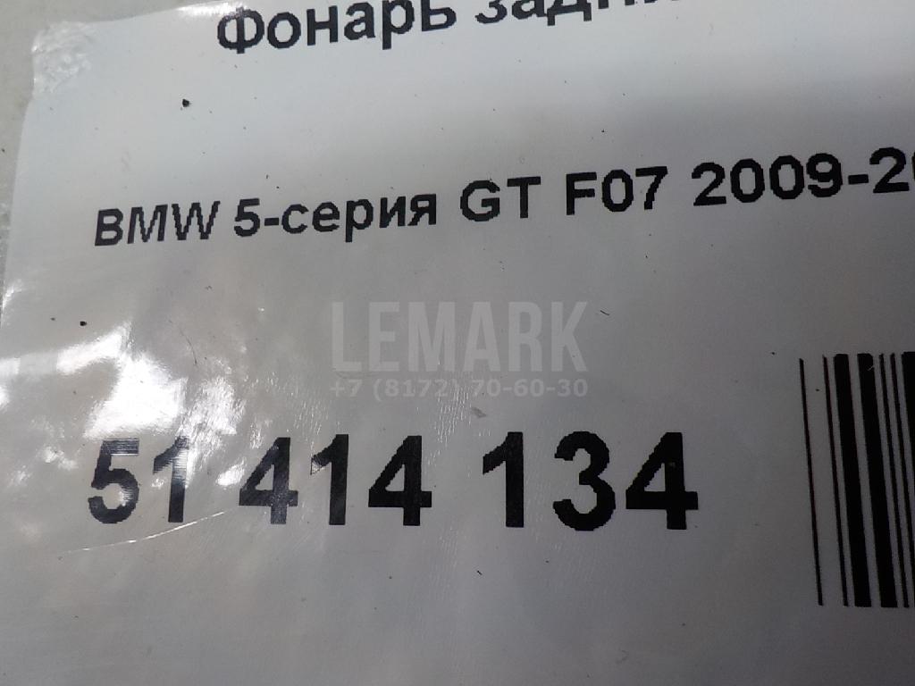 Фонарь задний внутренний правый для  Fiat Stilo 2002-2010