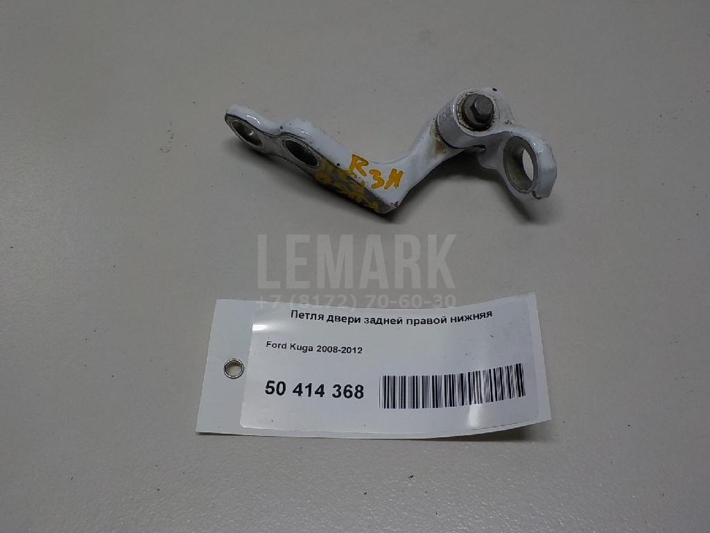 Петля двери задней правой нижняя 5012217 Ford