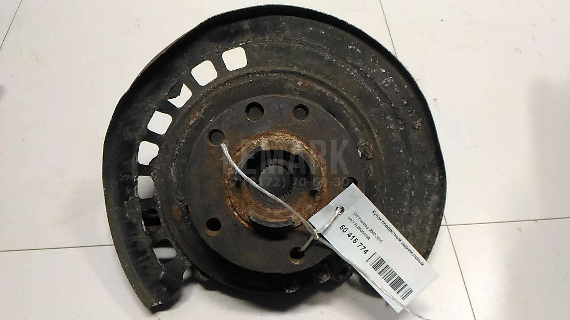 Кулак поворотный задний левый 7L0505435B VAG