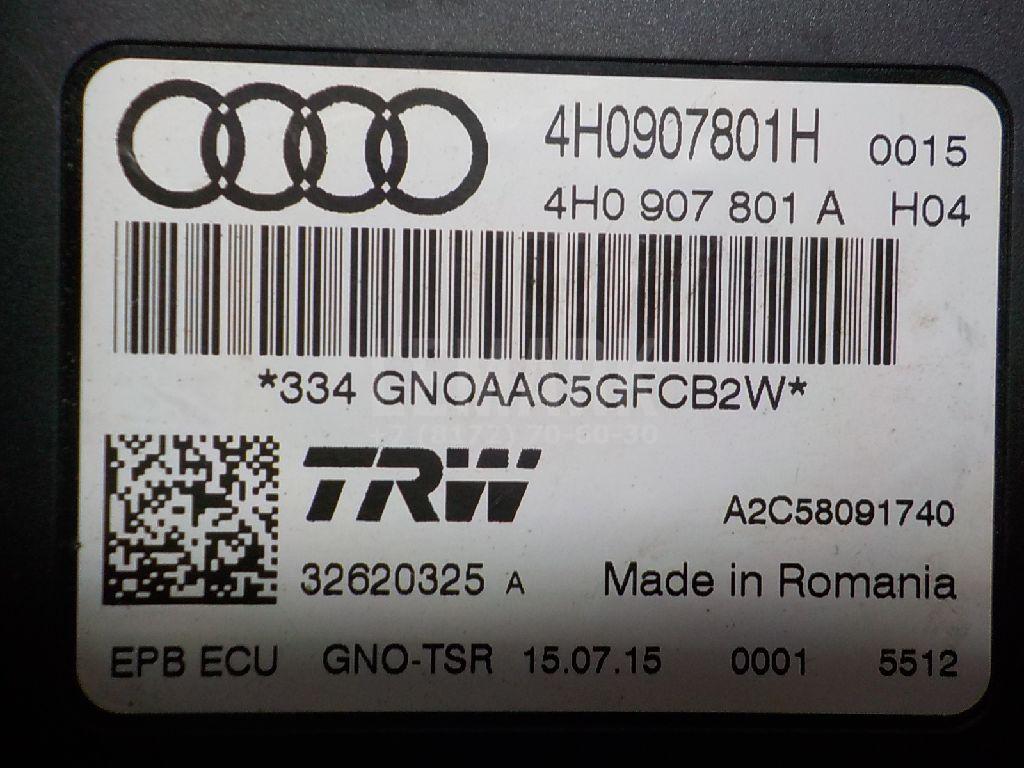 Блок управления парковочным тормозом для  Ford EcoSport 2012-2023