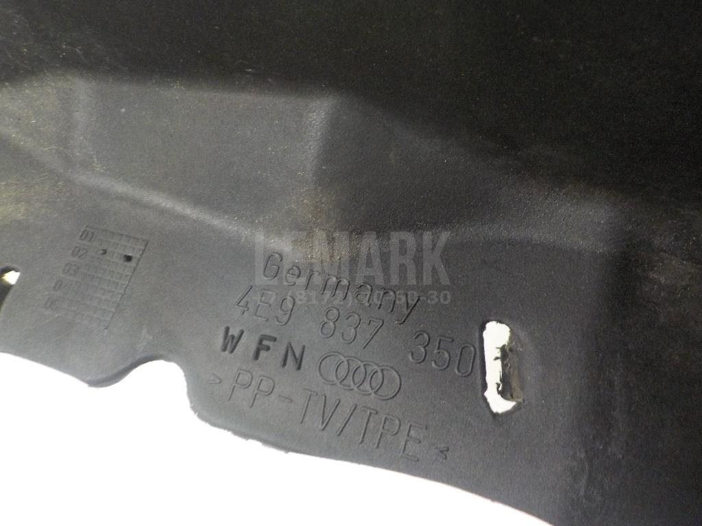 Кожух для  BMW 5-serie E60/E61 2003-2009