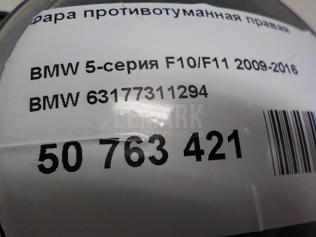 Фара противотуманная правая для  Audi Allroad quattro 2006-2012