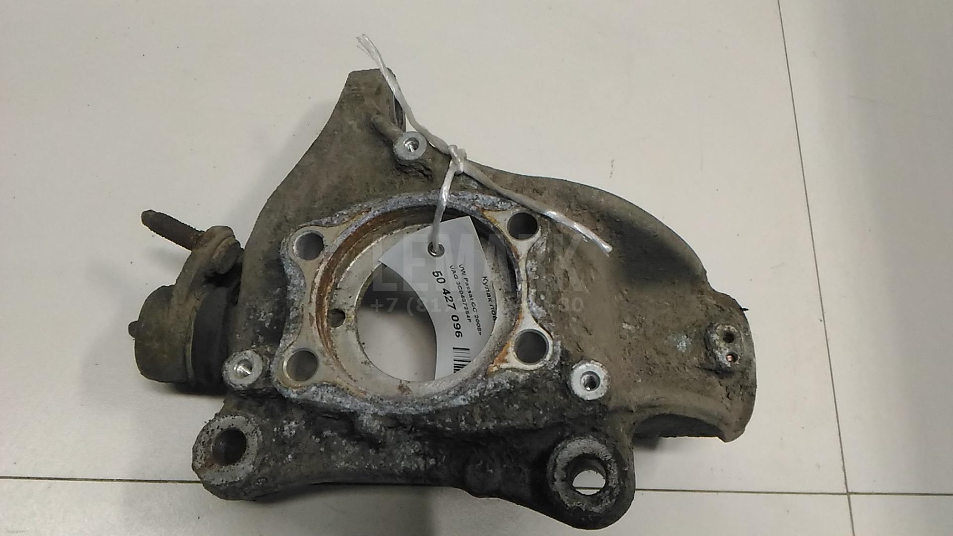 Кулак поворотный передний правый 3C0407254F VAG
