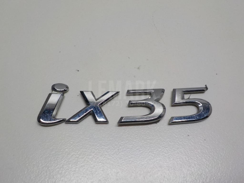 Эмблема на крышку багажника 863102S010 Hyundai-Kia