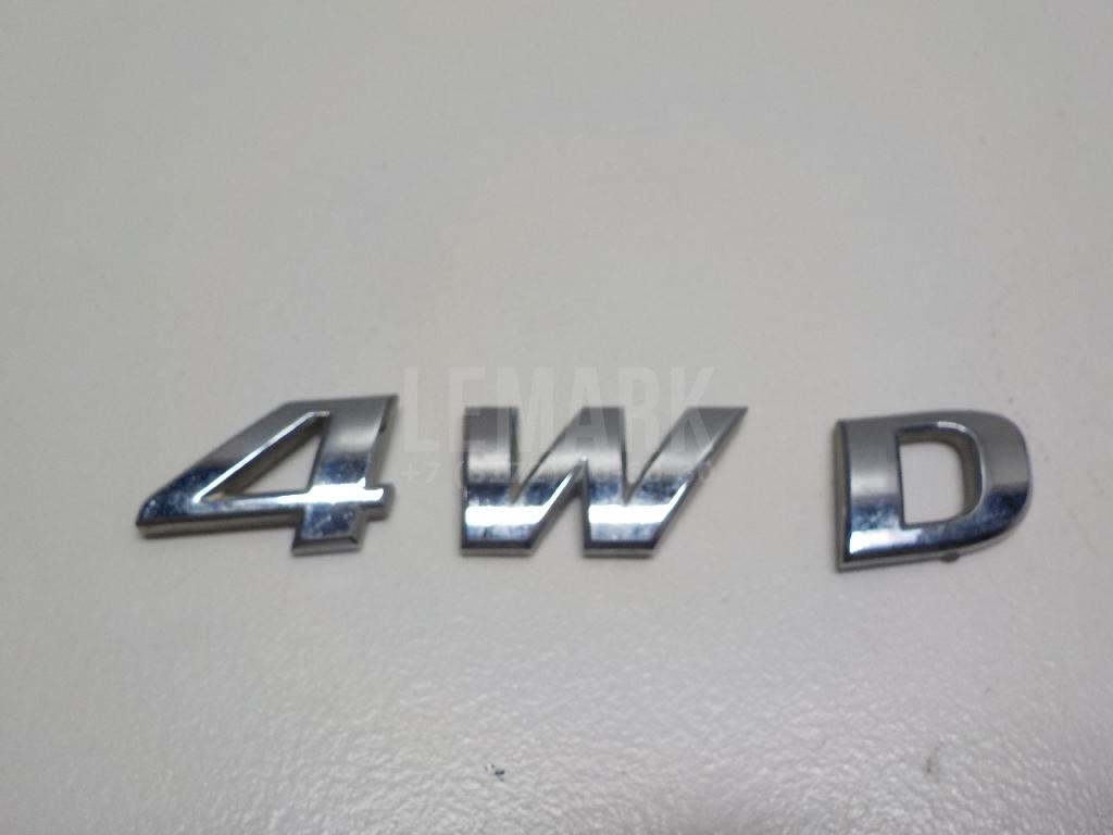 Эмблема на крышку багажника 863402S000 Hyundai-Kia