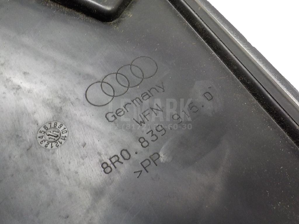 Заглушка для  Audi Q5 [FY] 2017