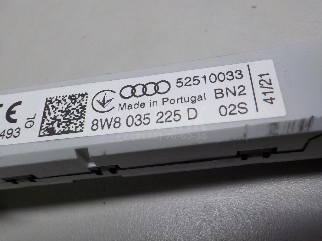 Антенна для  Audi Allroad quattro 2012-2019
