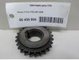 Шестерня цепи ГРМ
