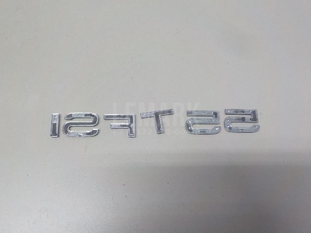 Эмблема на крышку багажника для  Audi A6 [C7,4G] 2011-2018