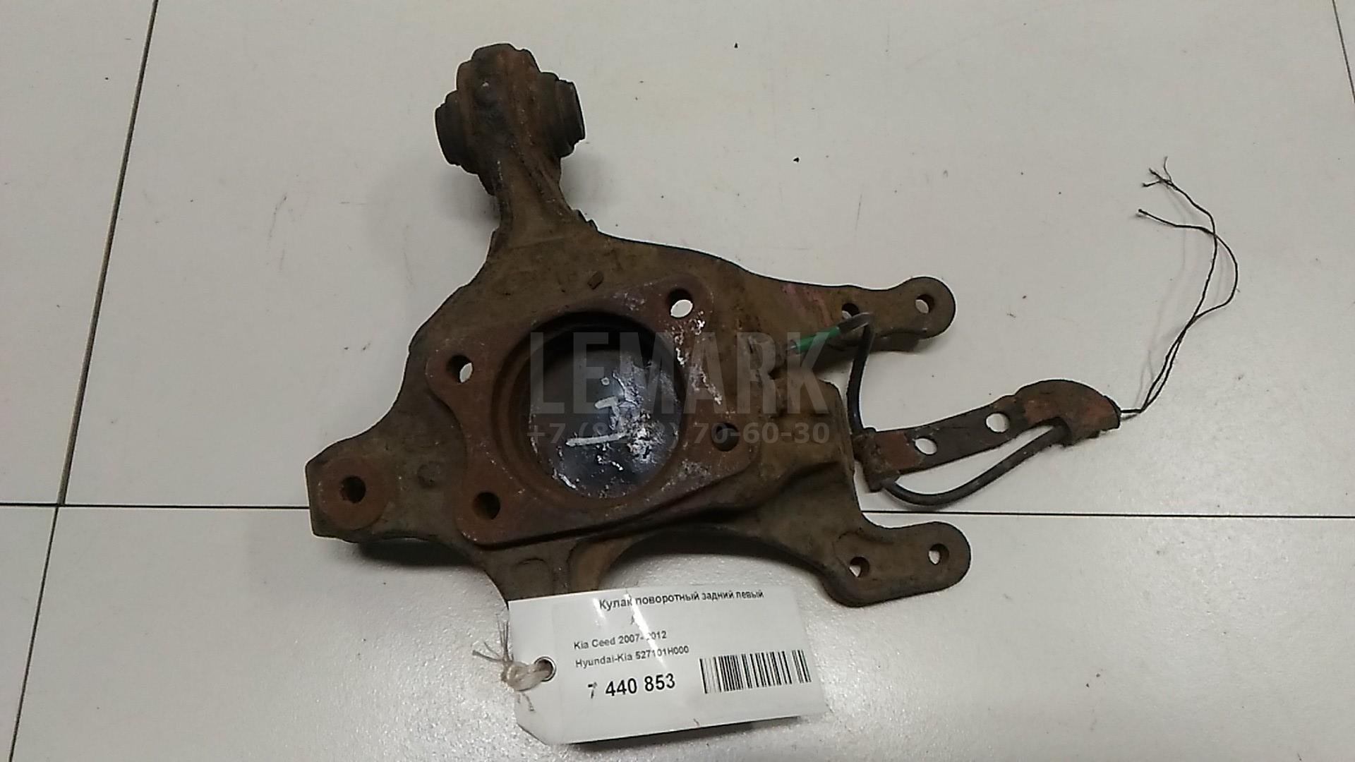 Кулак поворотный задний левый 527101H000 Hyundai-Kia