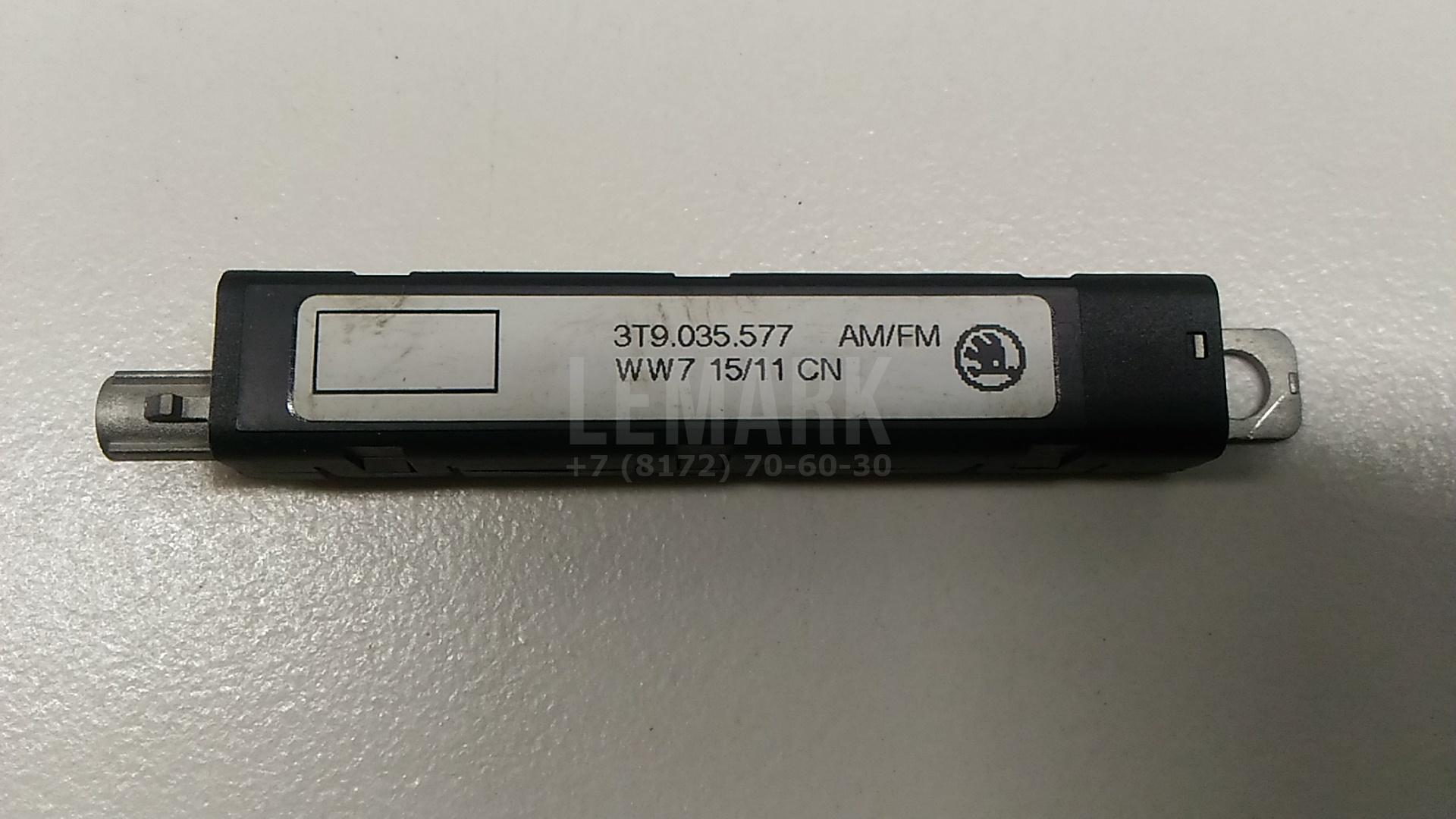 Антенна 3T9035577 VAG